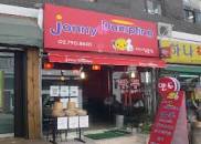 Jony Dumpling | The Official Travel Guide to Seoul